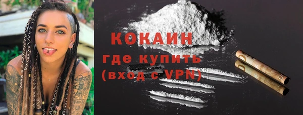 ECSTASY Бугульма