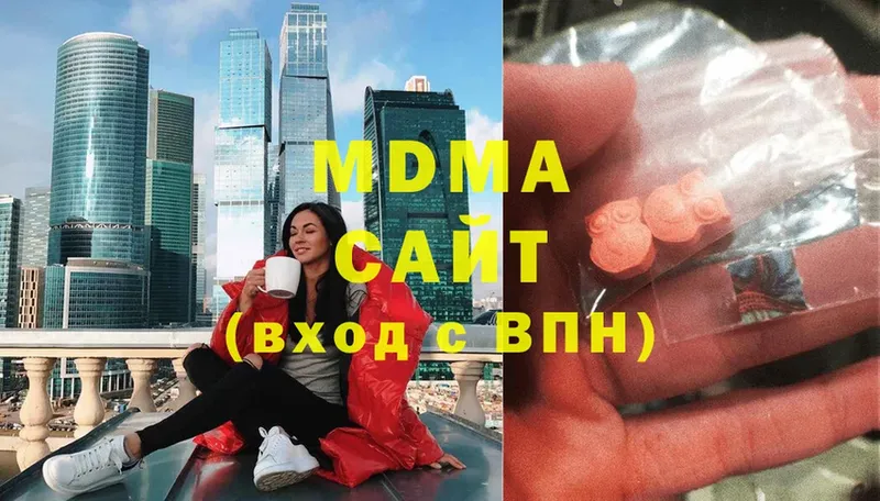 MDMA VHQ  Новозыбков 